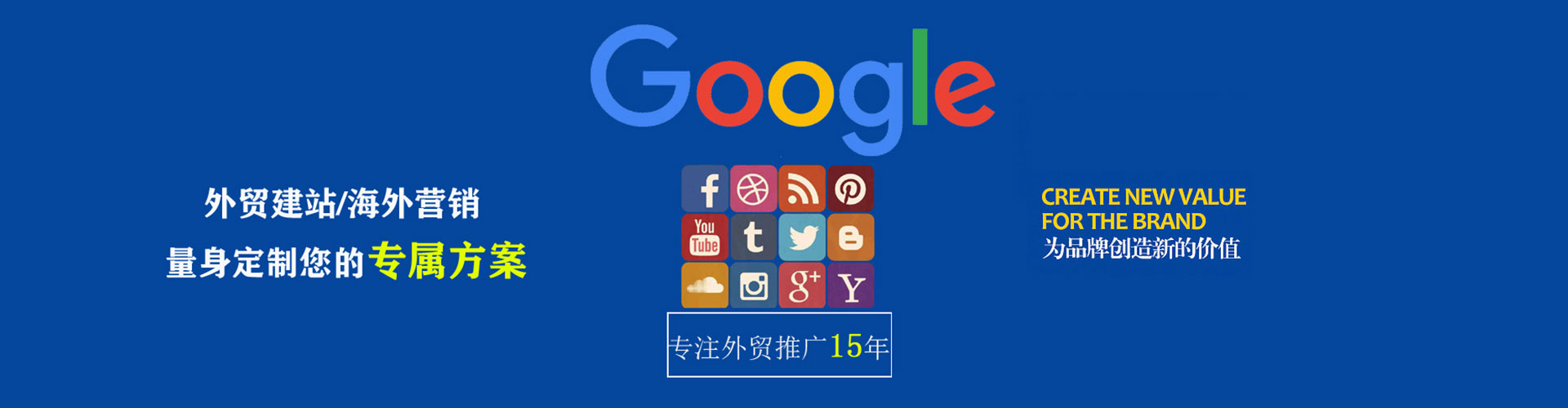 高安竞价排名