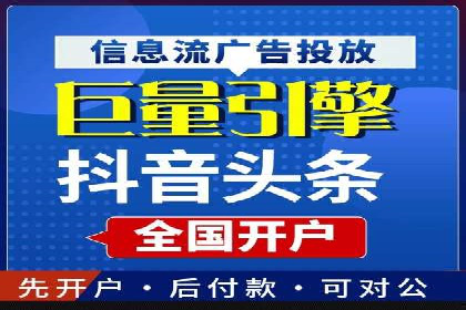 百度竞价托管助力企业快速拓展市场