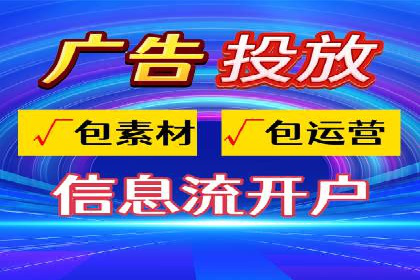 竞价推广开户成本优化：成功案例解析