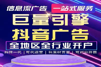 竞价推广与SEM托管结合的营销策略——某电商平台的实践