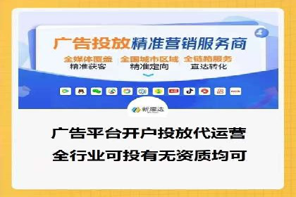 百度SEM代运营案例揭秘，如何实现ROI最大化
